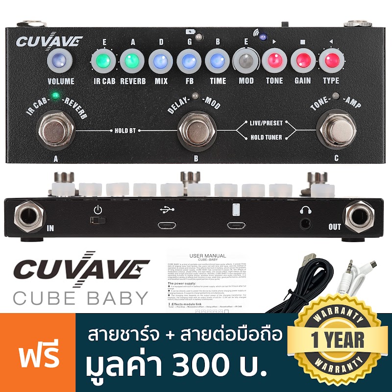 Wave cube baby. Процессор гитарный Cube Baby. Cuvave Cube Baby. Cuvave Cube Baby фото. Гитарная педаль Cuvave Cube Baby инструкция.